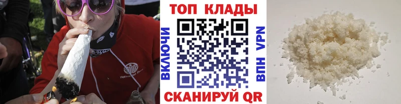 Все наркотики Нягань ГАШИШ  КОКАИН  МЕФ  Псилоцибиновые грибы  МАРИХУАНА  СОЛЬ 