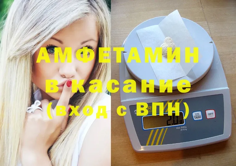 Amphetamine Premium  Нягань 