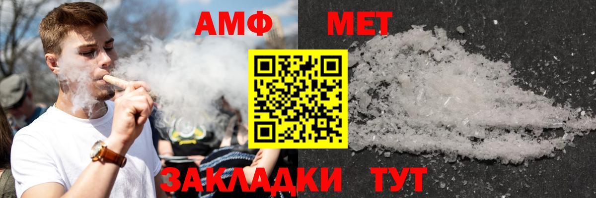 АМФ 97% Нягань