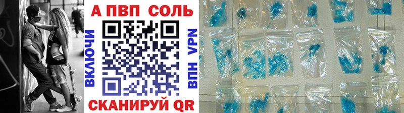 Альфа ПВП крисы CK сколько стоит Нягань