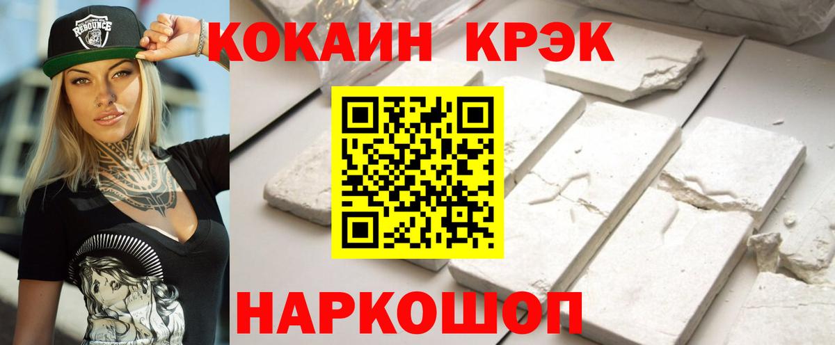 COCAIN Эквадор Нягань