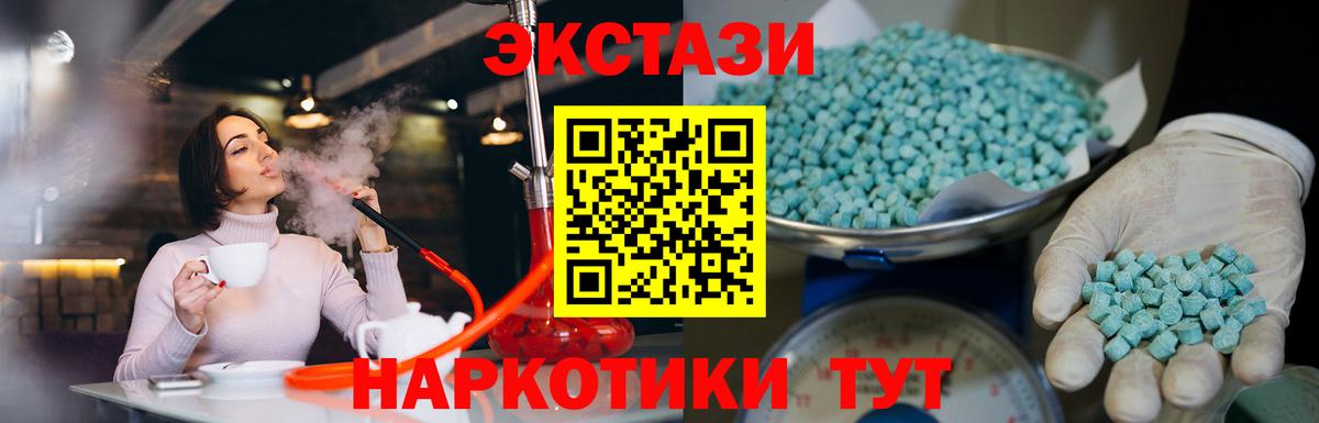 Экстази XTC Нягань