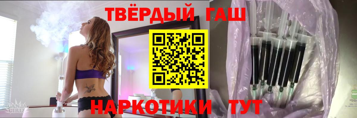 Гашиш Premium Нягань