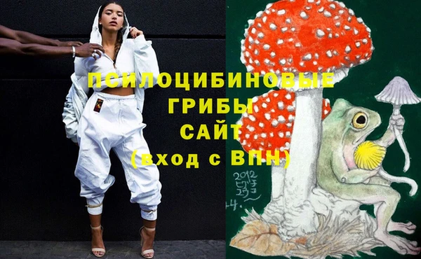 COCAINE Осинники
