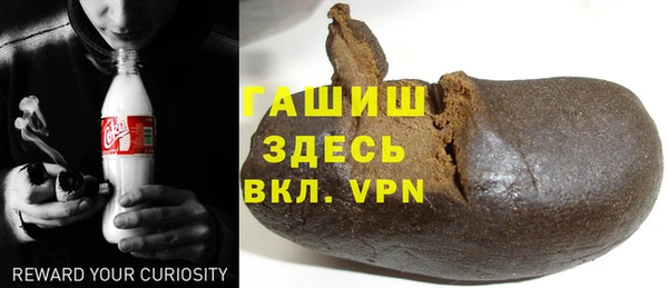 COCAINE Осинники