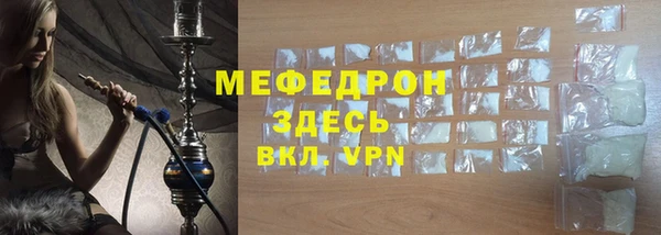 прущие крисы Остров