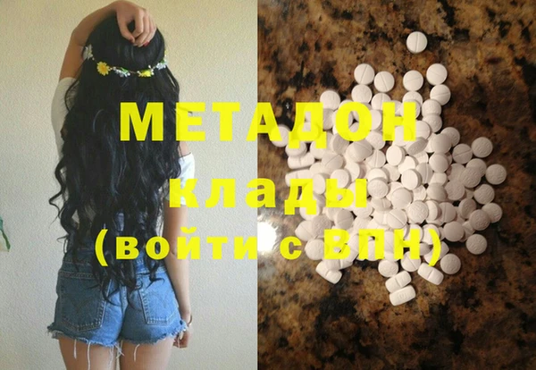 спайс Осташков