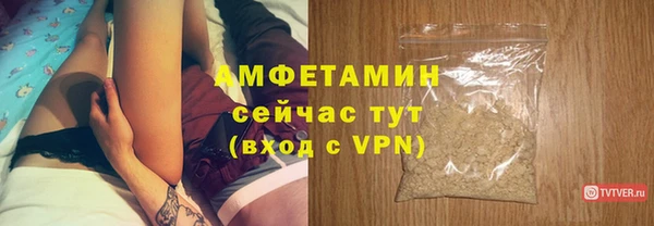спайс Осташков