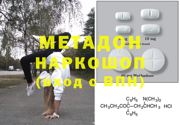 COCAINE Осинники
