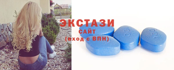 молекула духа Няндома