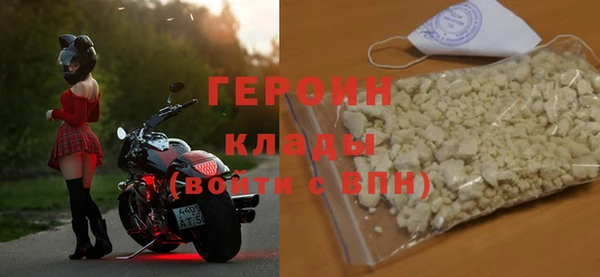 синтетический гашиш Дегтярск