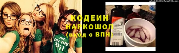 COCAINE Осинники
