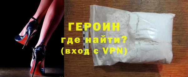 спайс Осташков