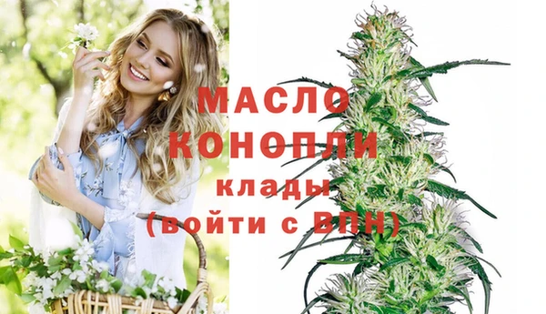 спайс Осташков