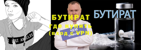 прущие крисы Остров