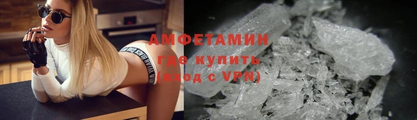 спайс Осташков