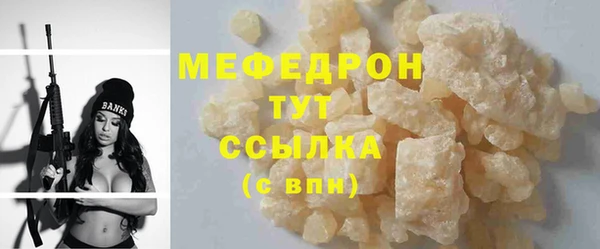 молекула духа Переславль-Залесский