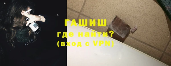 COCAINE Осинники