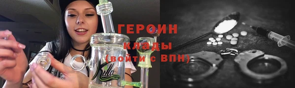 спайс Осташков