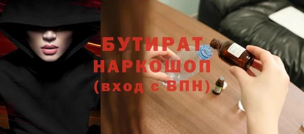 COCAINE Осинники