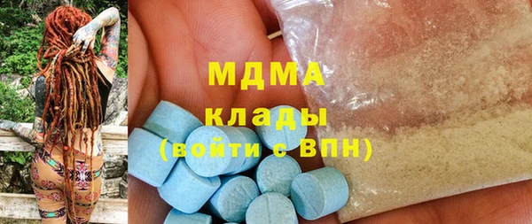 COCAINE Осинники