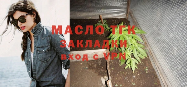 спайс Осташков