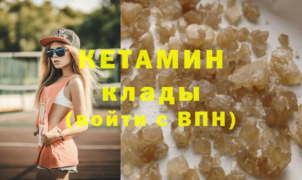 COCAINE Осинники