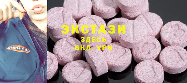спайс Осташков