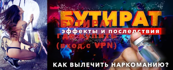 COCAINE Осинники