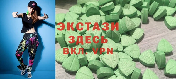 COCAINE Осинники