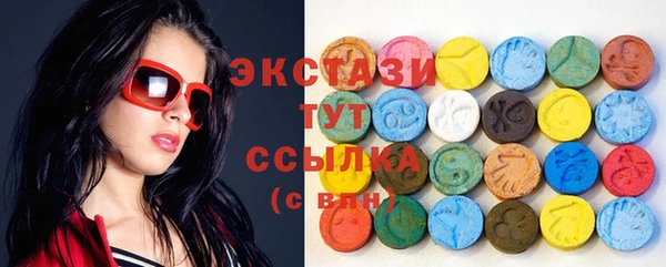 спайс Осташков