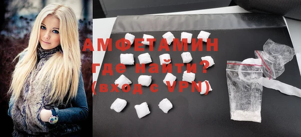 COCAINE Осинники
