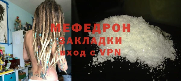 герыч Дедовск