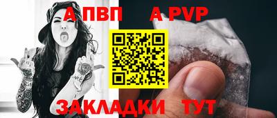 a pvp Донецк