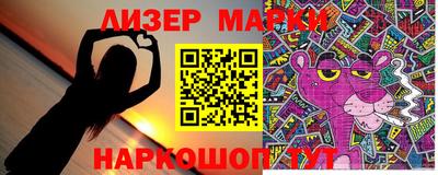 марки lsd Донской