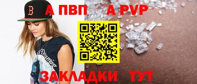 a pvp Донецк