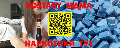 индика Дубна