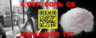 a pvp Донецк