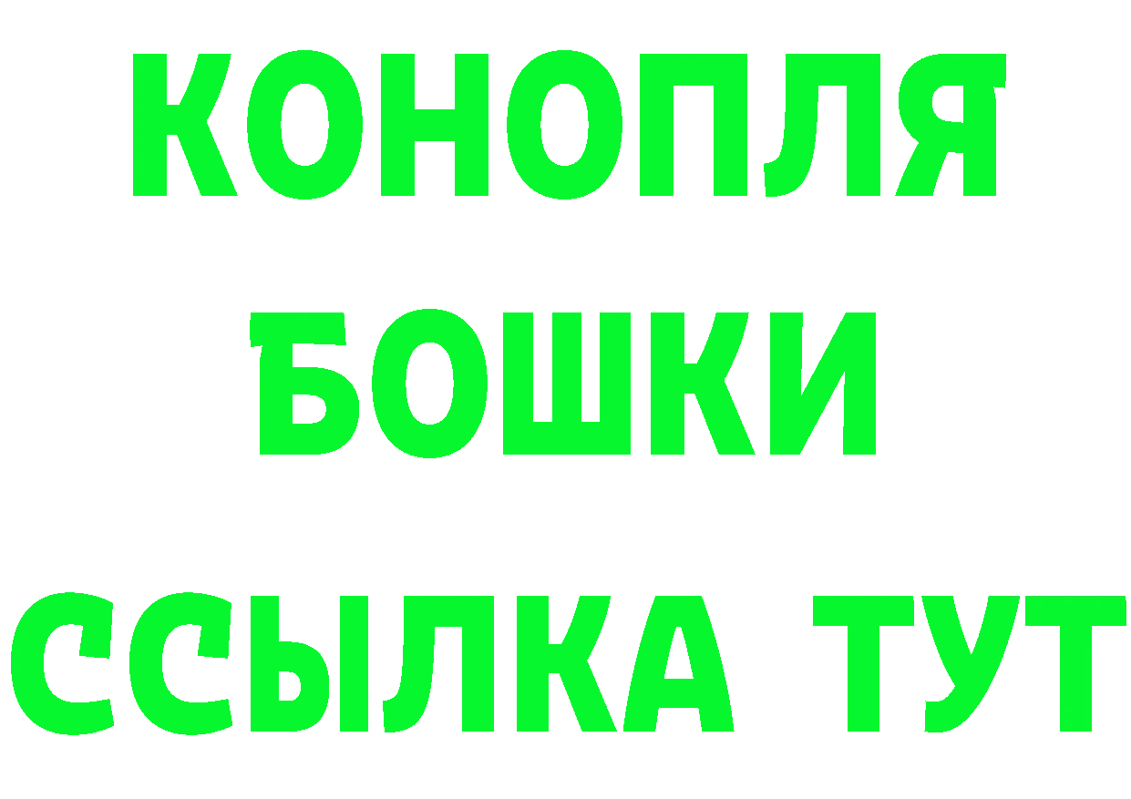 Как найти закладки? это наркотические препараты Нягань