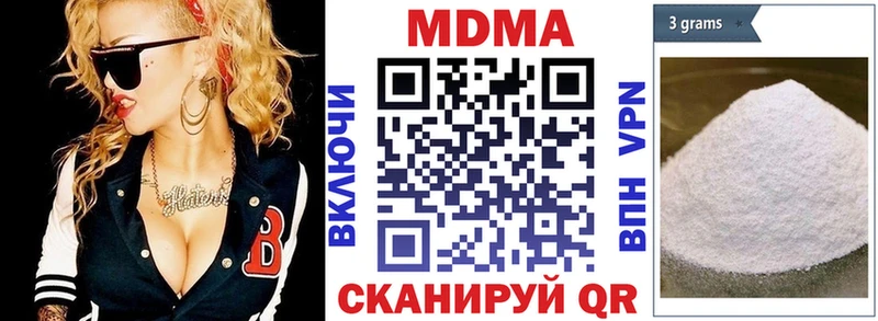 MDMA Molly  Нягань 