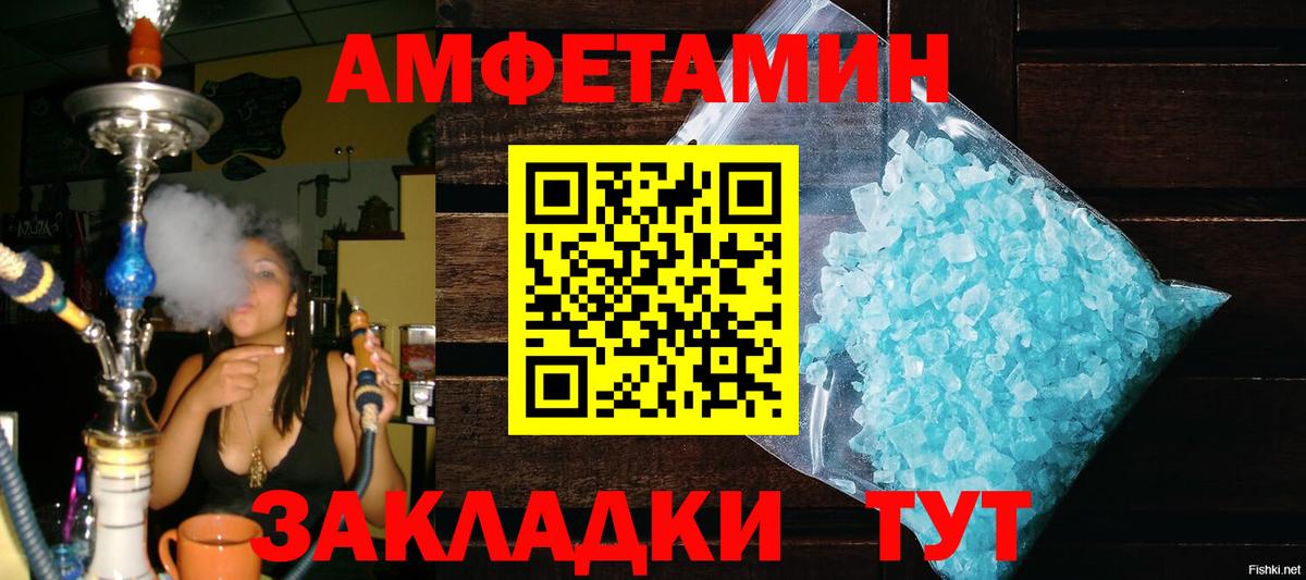 ГАШИШ  Нягань  MDMA  Меф МЯУ МЯУ кристаллы  Каннабис  Альфа ПВП СОЛЬ кристаллы  Вход с VPN 