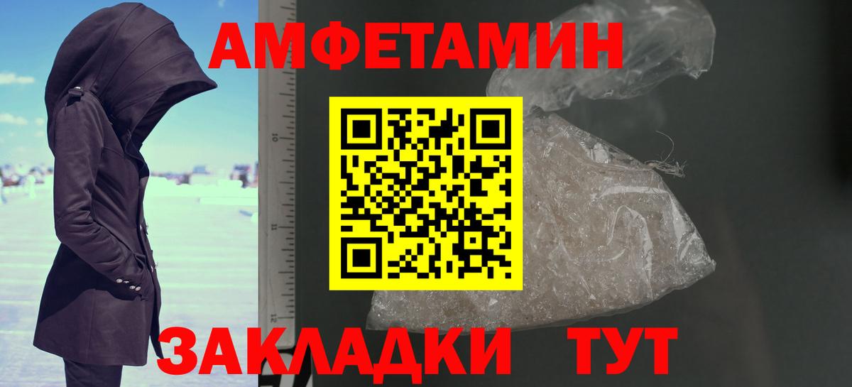 Нягань  Метамфетамин мет  Метамфетамин мет  Вход с VPN 