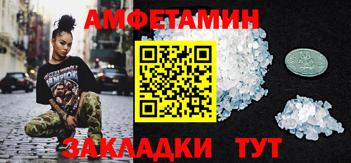 Первитин витя Нягань