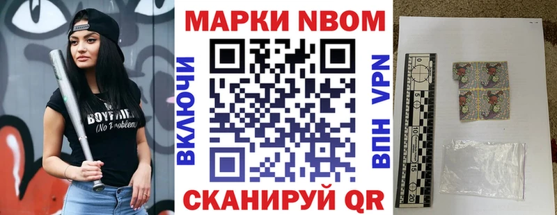 mega ссылки  Нягань  Марки N-bome 1500мкг 