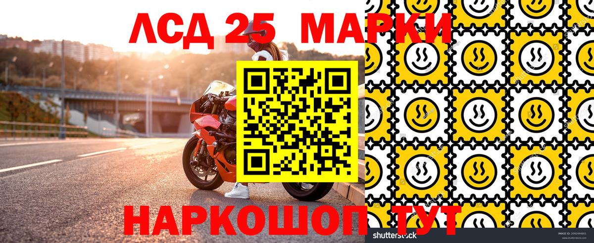 Марки N-bome 1500мкг  Марки N-bome  Нягань  Вход с VPN 