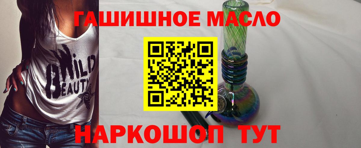 ТГК концентрат  Вход с VPN  Нягань  ТГК концентрат 